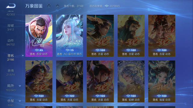 WZQM4437485王者荣耀账号详情图7