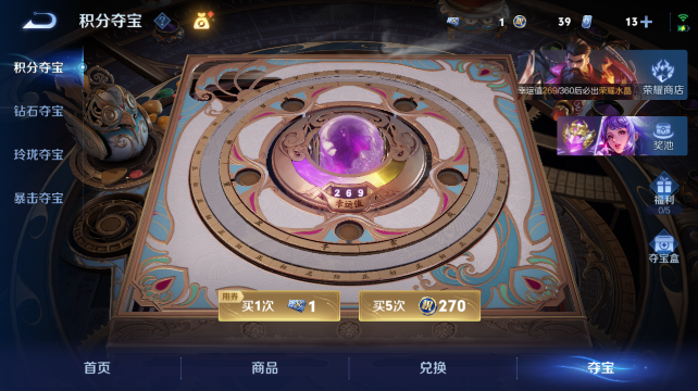 WZQM4437485王者荣耀账号详情图14