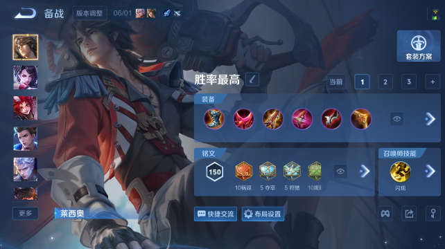WZQM4447861王者荣耀账号详情图11 WZQM4447861王者荣耀账号详情图11