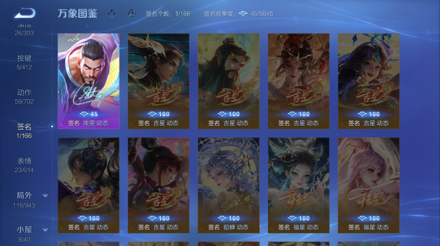 WZQM4434213王者荣耀账号详情图6