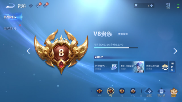 WZQM4434293王者荣耀账号详情图13 WZQM4434293王者荣耀账号详情图13