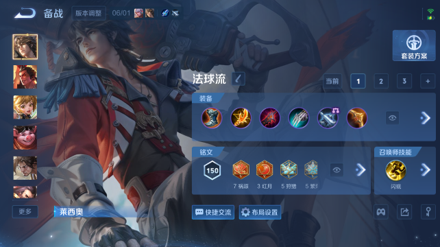WZQM4434293王者荣耀账号详情图10 WZQM4434293王者荣耀账号详情图10