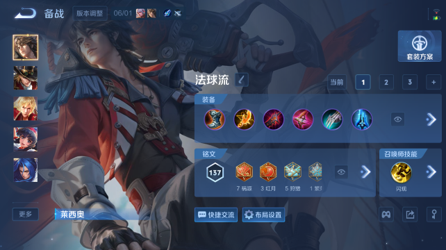 WZQM4434236王者荣耀账号详情图13 WZQM4434236王者荣耀账号详情图13