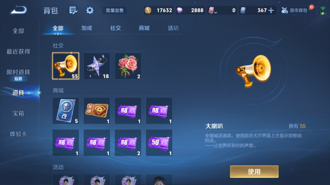 WZQM4434390王者荣耀账号详情图11 WZQM4434390王者荣耀账号详情图11