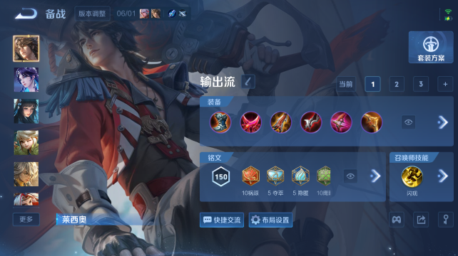 WZQM4434390王者荣耀账号详情图10 WZQM4434390王者荣耀账号详情图10