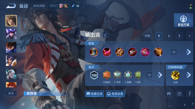 WZQM4434310王者荣耀账号详情图11 WZQM4434310王者荣耀账号详情图11