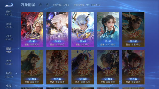 WZQM4446152王者荣耀账号详情图7 WZQM4446152王者荣耀账号详情图7