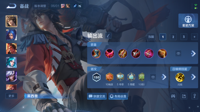 WZQM4446152王者荣耀账号详情图14 WZQM4446152王者荣耀账号详情图14