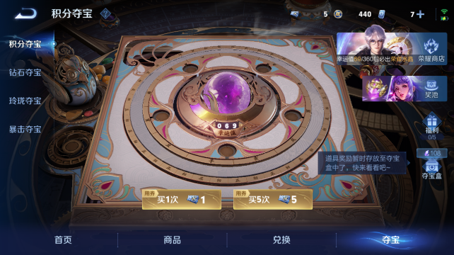 WZQM4446332王者荣耀账号详情图17