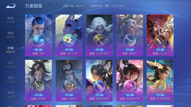 WZQM4446332王者荣耀账号详情图5