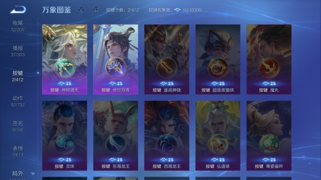 WZQM4454187王者荣耀账号详情图5