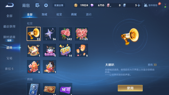 WZQM4454187王者荣耀账号详情图10
