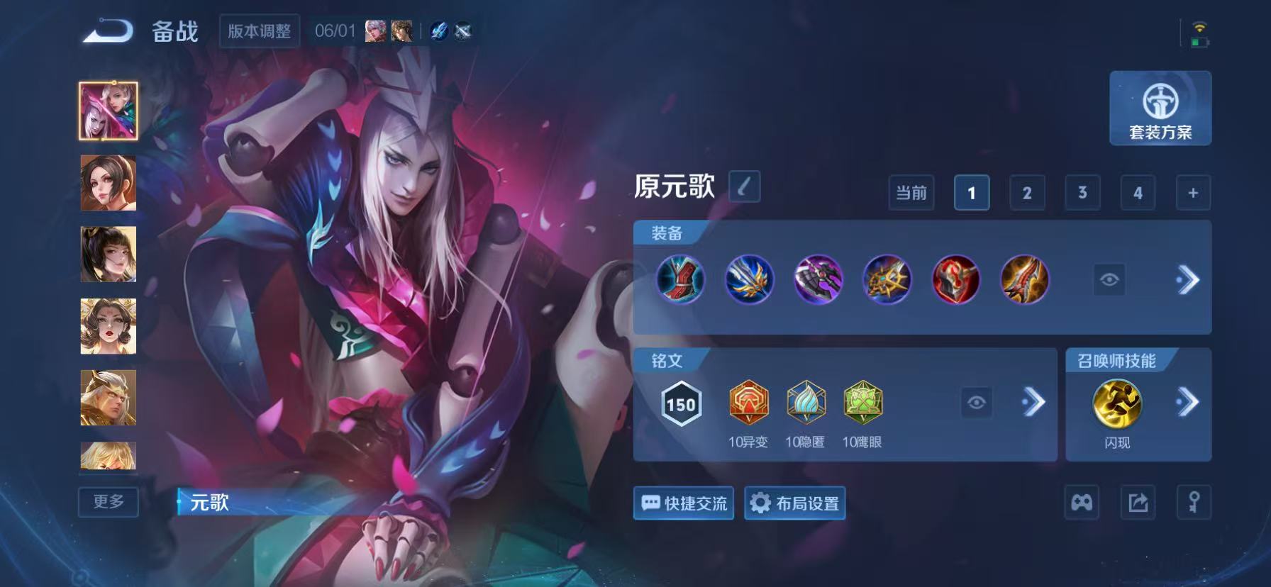 WZQM4433833王者荣耀账号详情图12