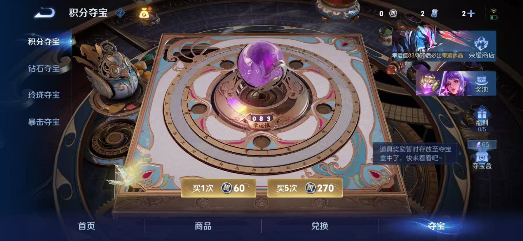 WZQM4433833王者荣耀账号详情图15