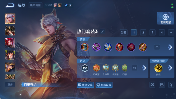 WZQM4434234王者荣耀账号详情图10 WZQM4434234王者荣耀账号详情图10