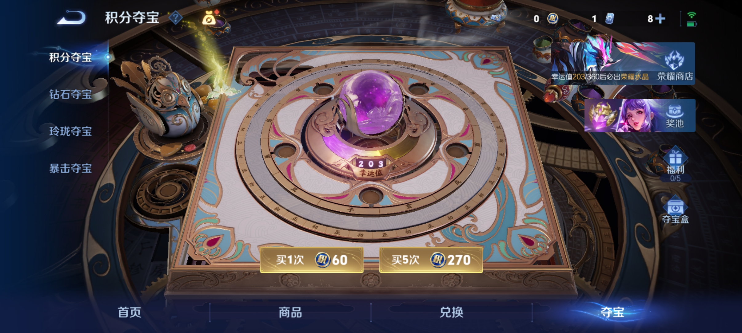 WZQM4435792王者荣耀账号详情图12 WZQM4435792王者荣耀账号详情图12