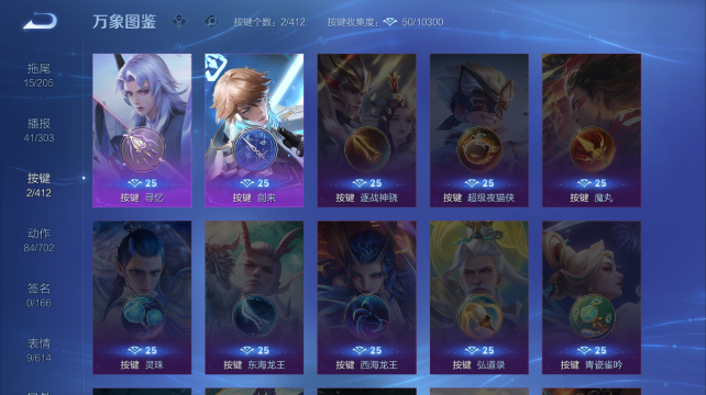 WZQM4435688王者荣耀账号详情图6