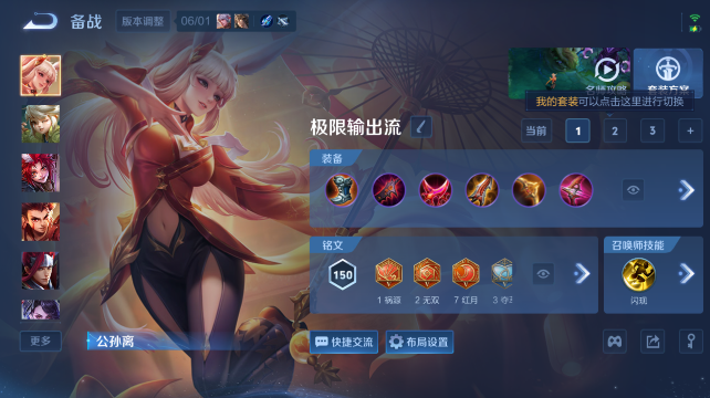 WZQM4435688王者荣耀账号详情图10