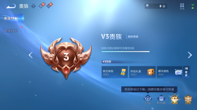 WZQM4436958王者荣耀账号详情图13 WZQM4436958王者荣耀账号详情图13
