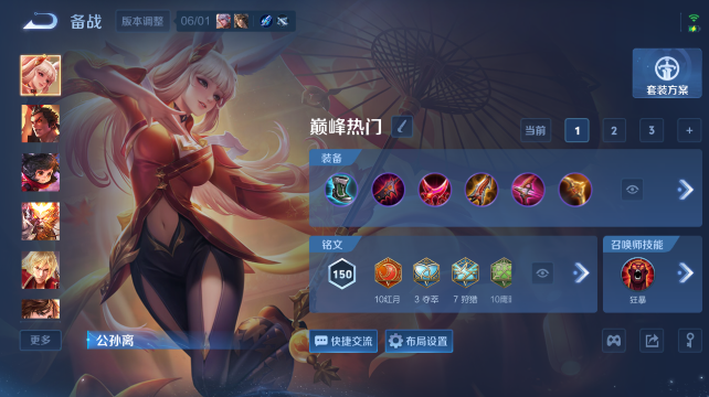 WZQM4436958王者荣耀账号详情图10 WZQM4436958王者荣耀账号详情图10