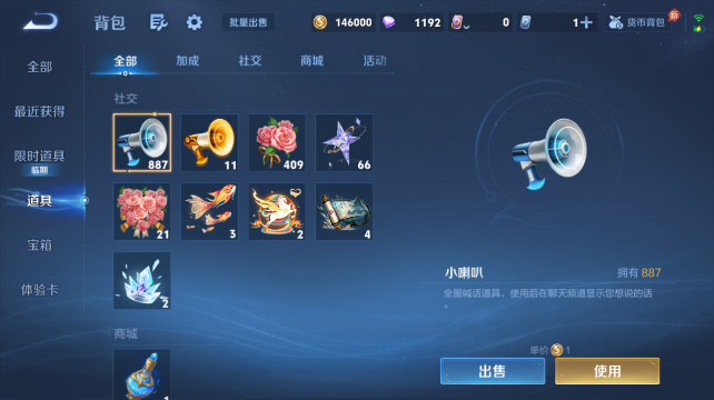 WZQM4436985王者荣耀账号详情图12 WZQM4436985王者荣耀账号详情图12