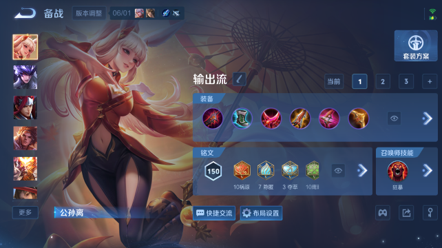 WZQM4436985王者荣耀账号详情图11 WZQM4436985王者荣耀账号详情图11