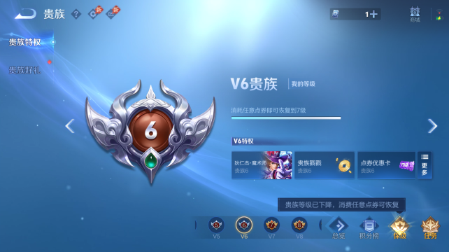 WZQM4436985王者荣耀账号详情图14 WZQM4436985王者荣耀账号详情图14