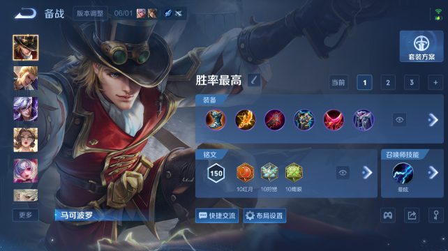 WZQM4437229王者荣耀账号详情图13