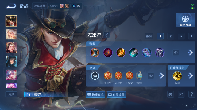 WZQM4437387王者荣耀账号详情图12 WZQM4437387王者荣耀账号详情图12