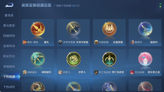 WZQM4442146王者荣耀账号详情图11 WZQM4442146王者荣耀账号详情图11