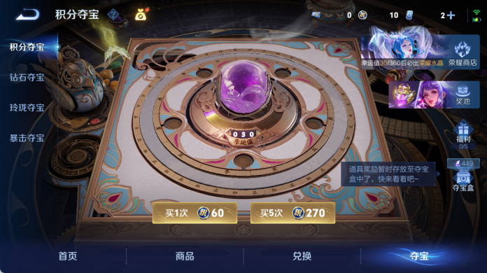 WZQM4442146王者荣耀账号详情图18 WZQM4442146王者荣耀账号详情图18