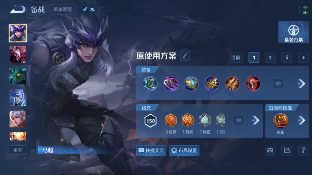 WZQM4435823王者荣耀账号详情图10 WZQM4435823王者荣耀账号详情图10