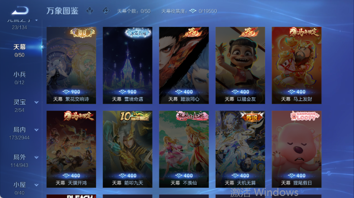 WZQM4445307王者荣耀账号详情图6