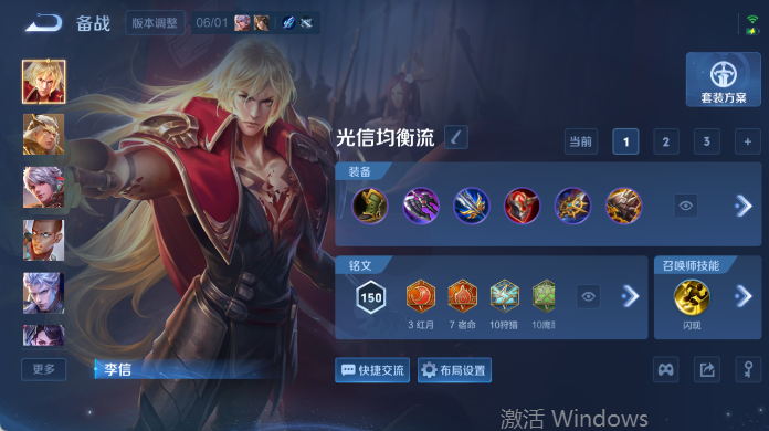 WZQM4445307王者荣耀账号详情图10