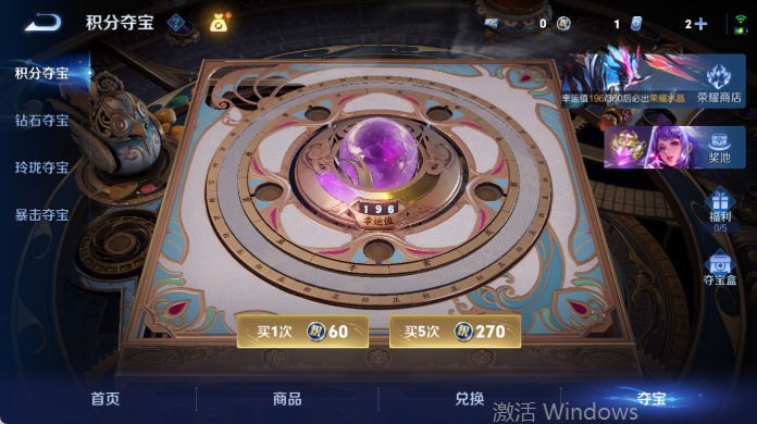 WZQM4445307王者荣耀账号详情图14