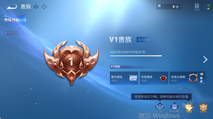 WZQM4437454王者荣耀账号详情图13 WZQM4437454王者荣耀账号详情图13