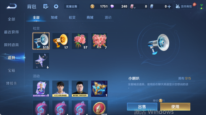 WZQM4437454王者荣耀账号详情图11 WZQM4437454王者荣耀账号详情图11