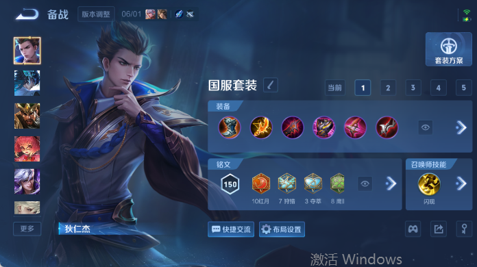 WZQM4437454王者荣耀账号详情图10 WZQM4437454王者荣耀账号详情图10