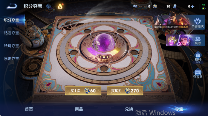 WZQM4437454王者荣耀账号详情图14 WZQM4437454王者荣耀账号详情图14