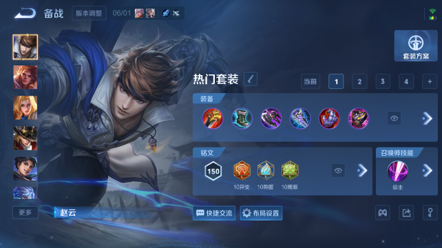 WZQM4438846王者荣耀账号详情图13
