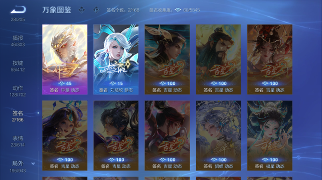 WZQM4438846王者荣耀账号详情图7