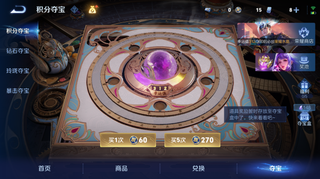 WZQM4438846王者荣耀账号详情图18