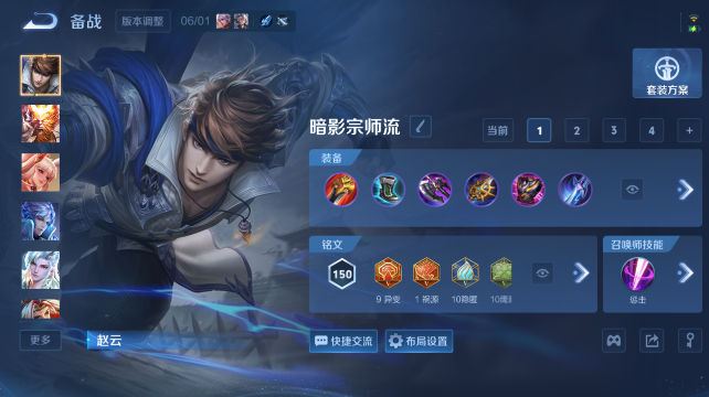 WZQM4438848王者荣耀账号详情图10 WZQM4438848王者荣耀账号详情图10