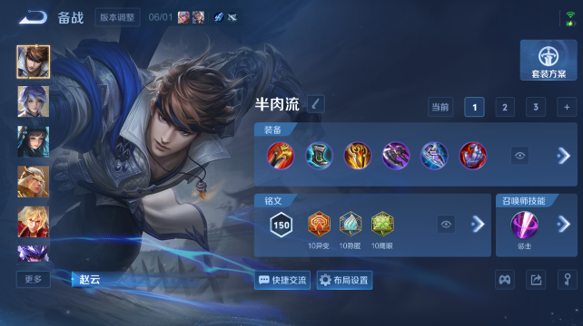 WZQM4448064王者荣耀账号详情图11 WZQM4448064王者荣耀账号详情图11