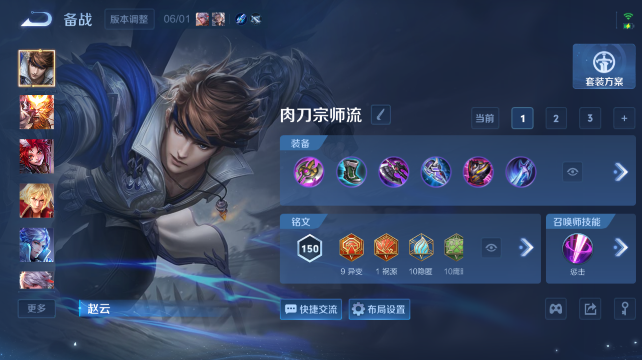 WZQM4438841王者荣耀账号详情图12 WZQM4438841王者荣耀账号详情图12