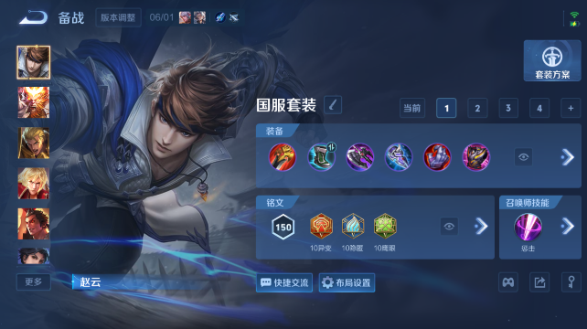 WZQM4438806王者荣耀账号详情图10 WZQM4438806王者荣耀账号详情图10
