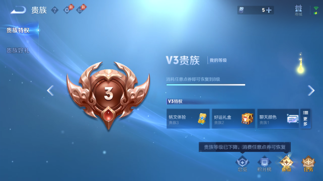 WZQM4444226王者荣耀账号详情图14 WZQM4444226王者荣耀账号详情图14