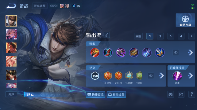 WZQM4444226王者荣耀账号详情图11 WZQM4444226王者荣耀账号详情图11
