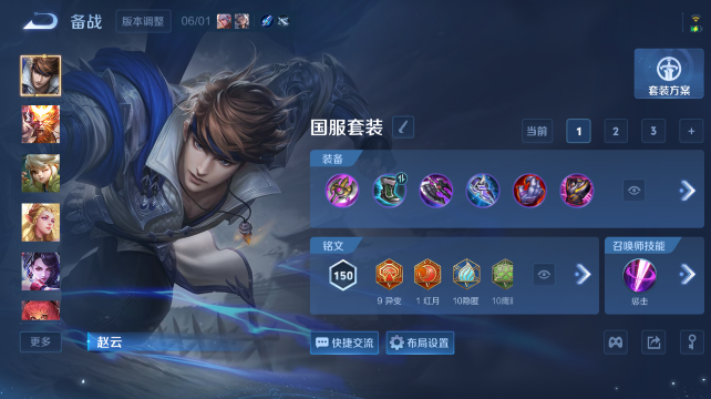 WZQM4442982王者荣耀账号详情图10 WZQM4442982王者荣耀账号详情图10
