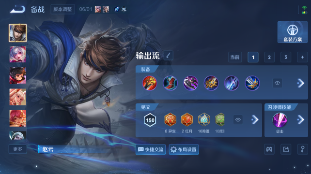 WZQM4438826王者荣耀账号详情图12